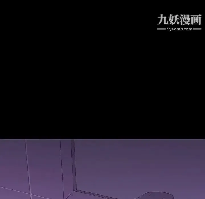 同室操戈 - 第8话 - page 70