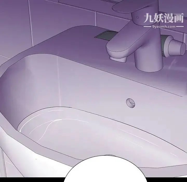 同室操戈 - 第8话 - page 71