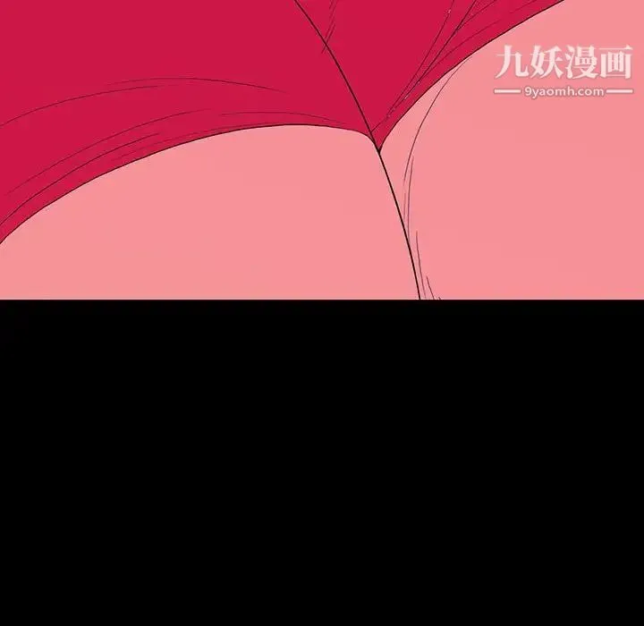 同室操戈 - 第8话 - page 84