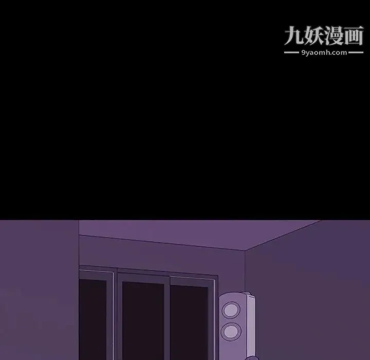 同室操戈 - 第8话 - page 85