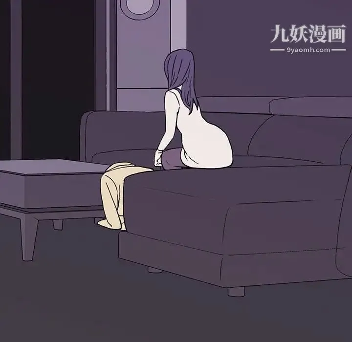同室操戈 - 第8话 - page 88