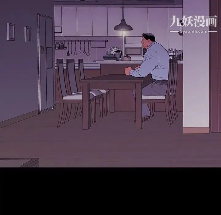 同室操戈 - 第8话 - page 94