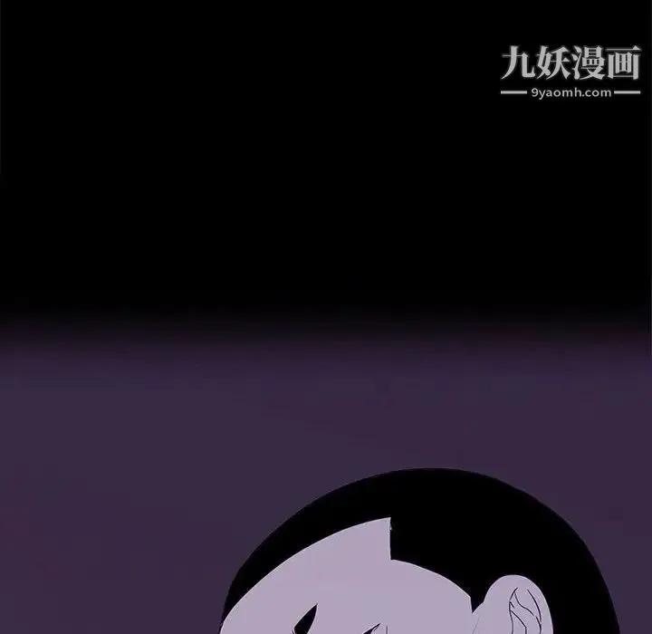 同室操戈 - 第8话 - page 106