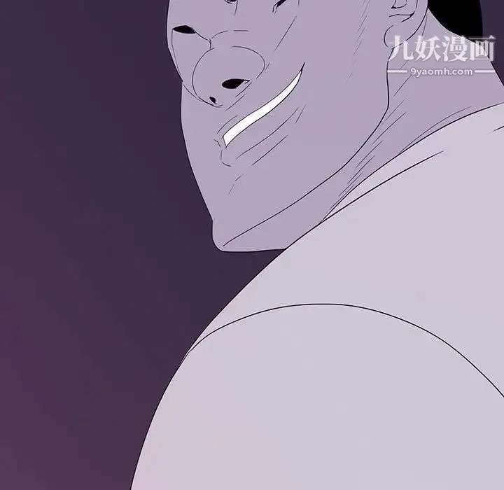 同室操戈 - 第8话 - page 107