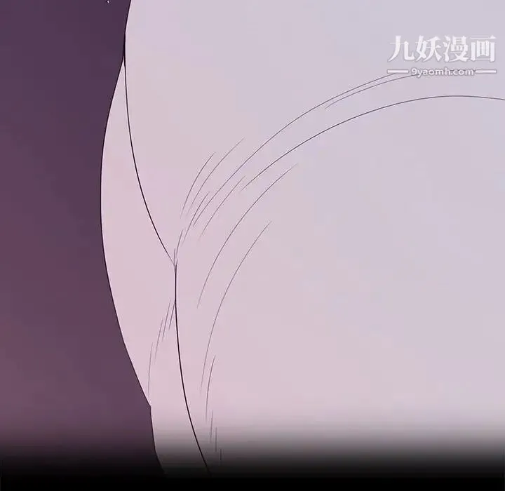 同室操戈 - 第8话 - page 108