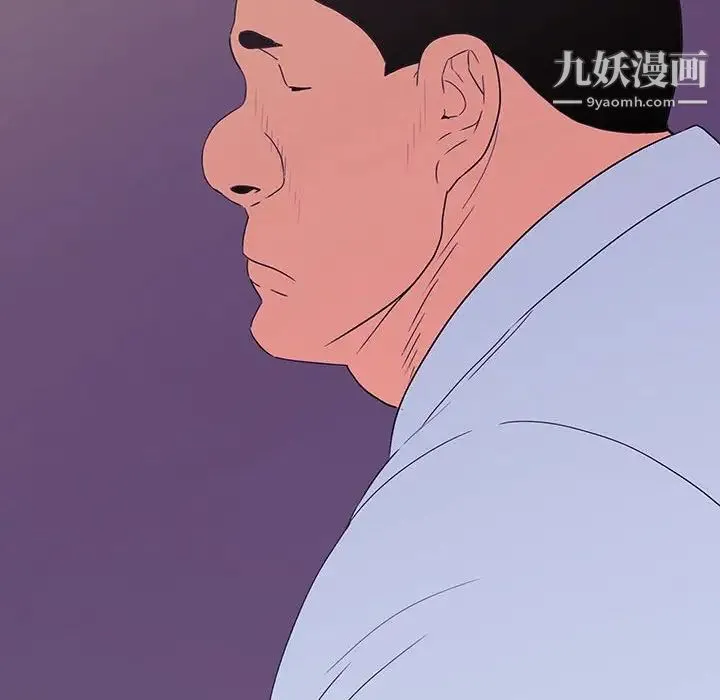 同室操戈 - 第8话 - page 120