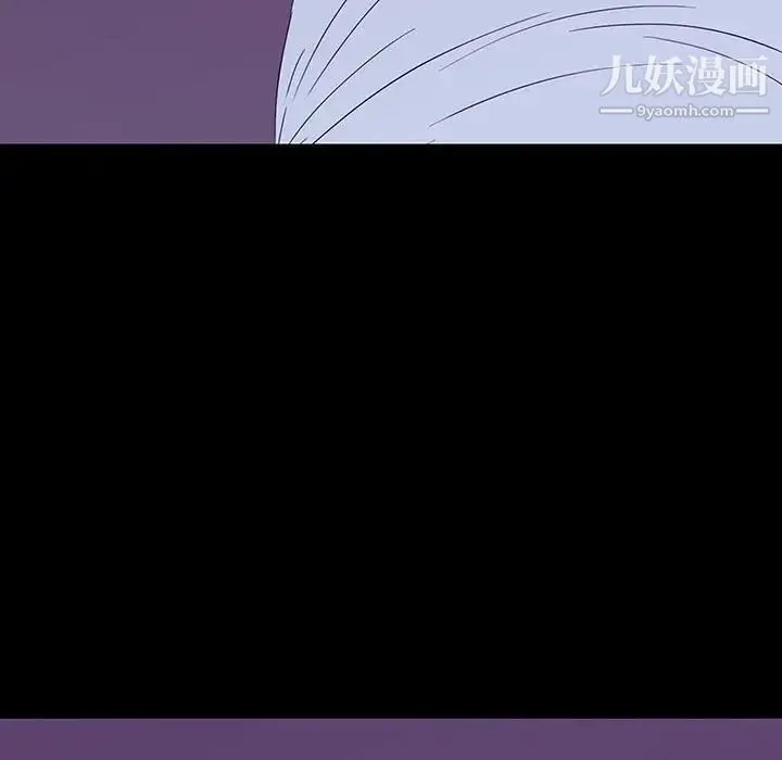 同室操戈 - 第8话 - page 121