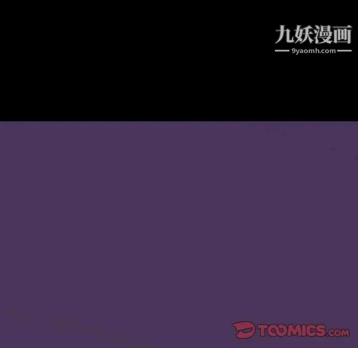 同室操戈 - 第8话 - page 129