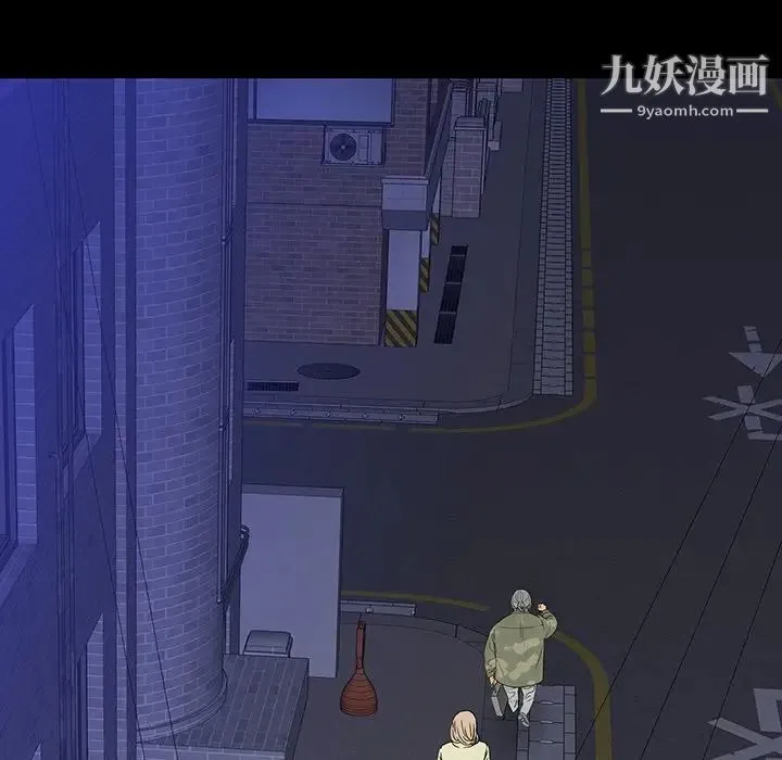 同室操戈 - 第11话 - page 31