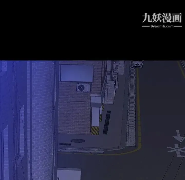 同室操戈 - 第11话 - page 47