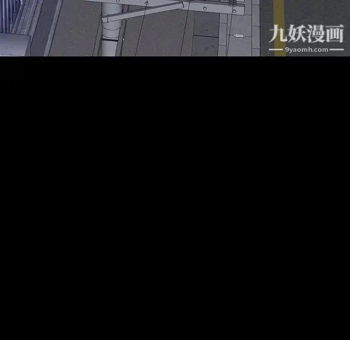 同室操戈 - 第11话 - page 49