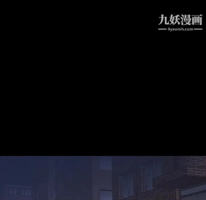 同室操戈 - 第11话 - page 50