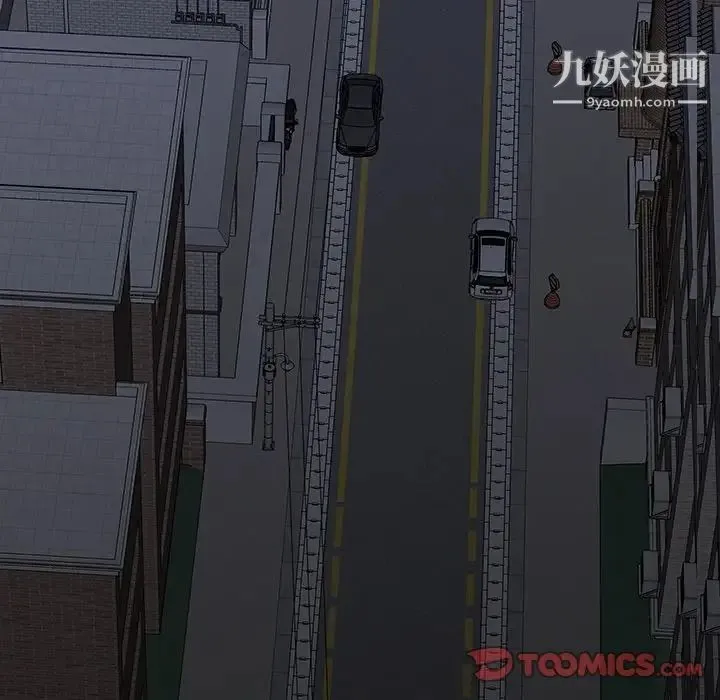 同室操戈 - 第11话 - page 78