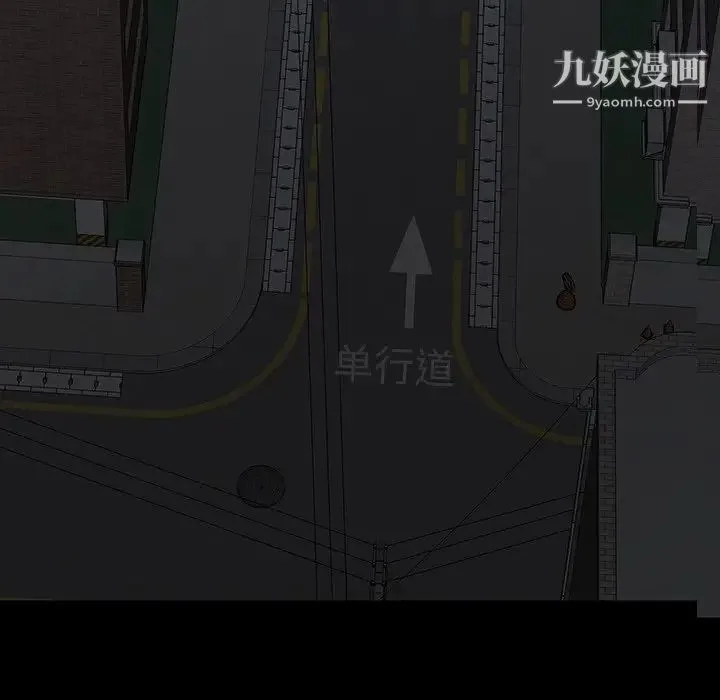 同室操戈 - 第11话 - page 79