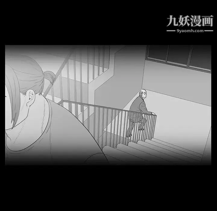 同室操戈 - 第11话 - page 97