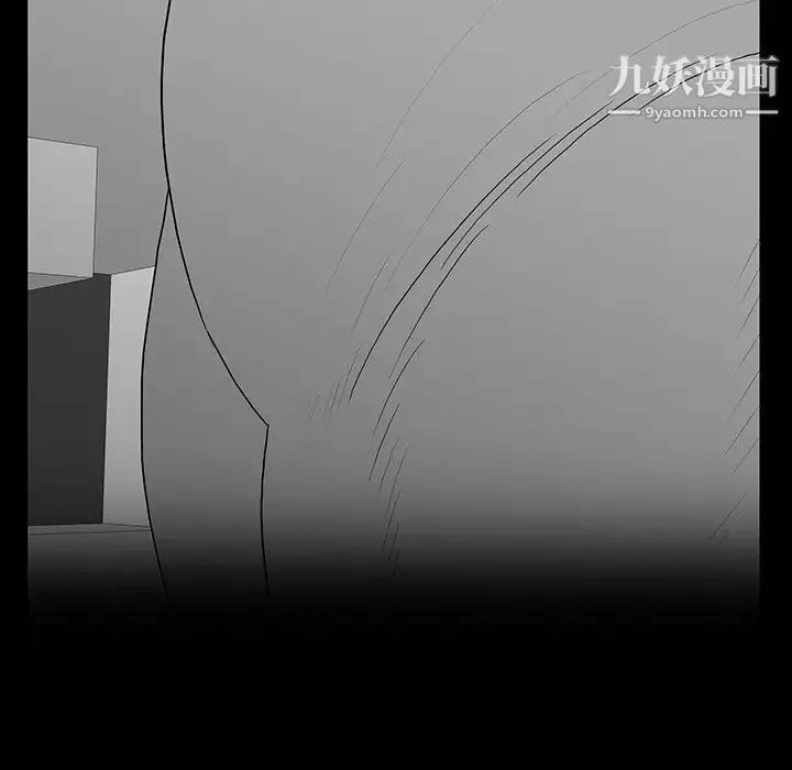 同室操戈 - 第11话 - page 100