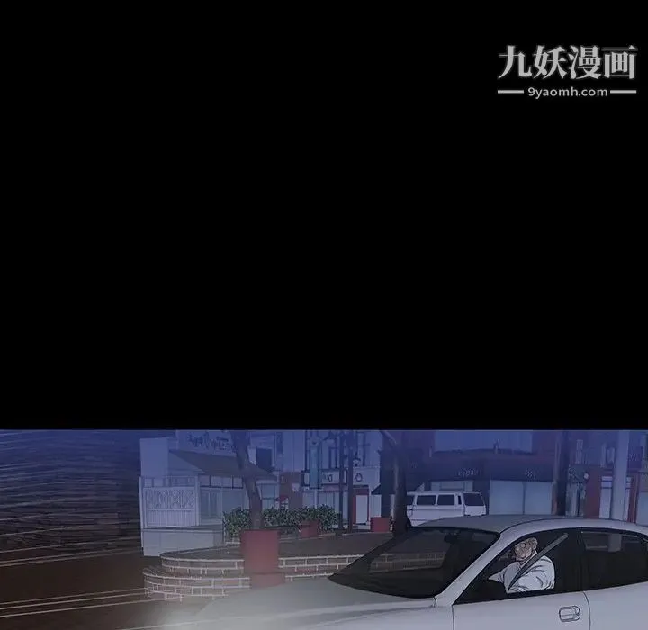 同室操戈 - 第11话 - page 107