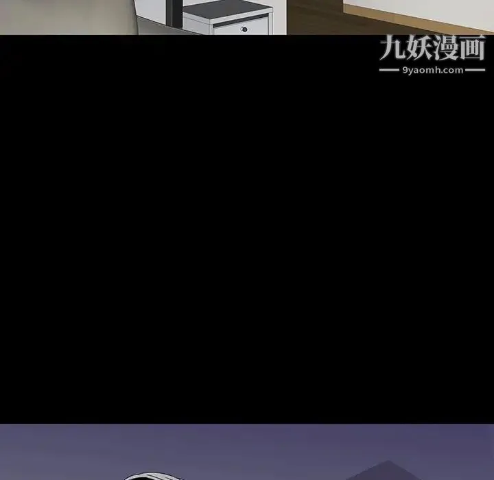 同室操戈 - 第11话 - page 118