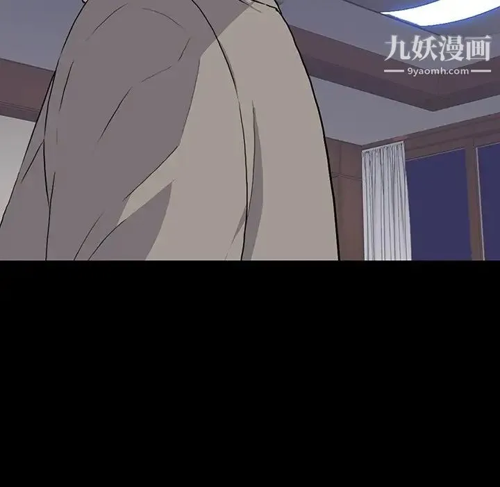 同室操戈 - 第11话 - page 121