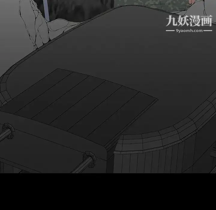 同室操戈 - 第11话 - page 130