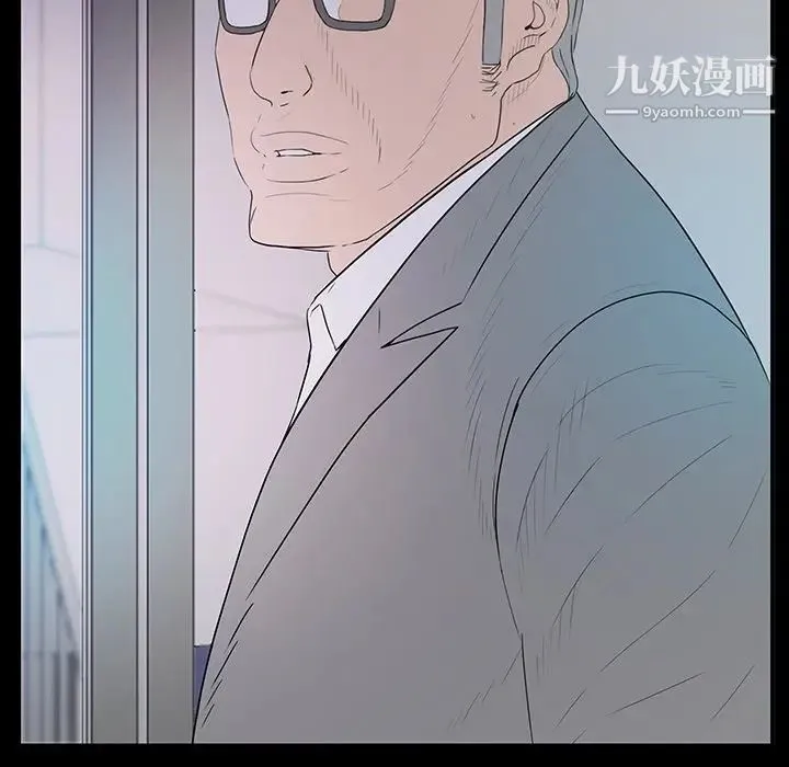 同室操戈 - 第3话 - page 22