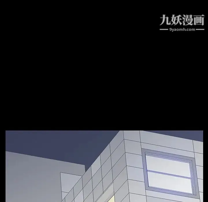 同室操戈 - 第3话 - page 24