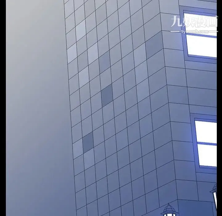 同室操戈 - 第3话 - page 26