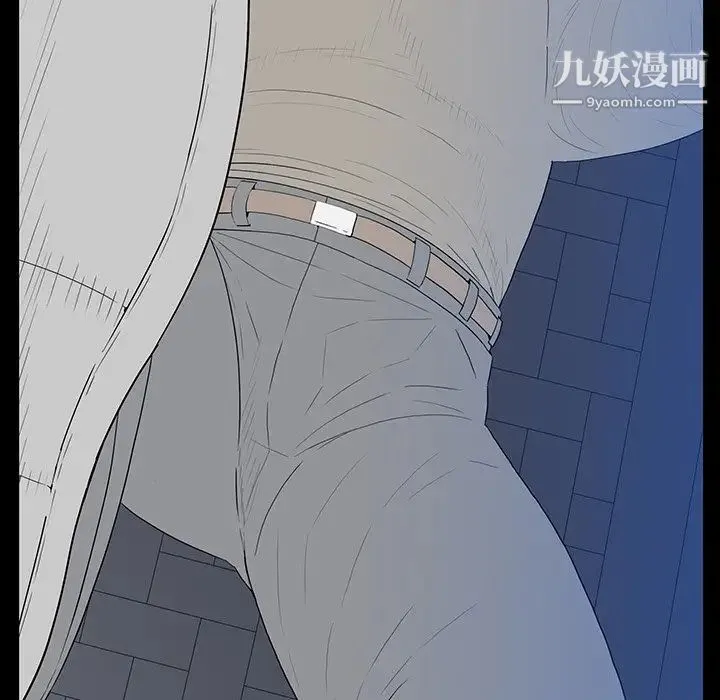 同室操戈 - 第3话 - page 38