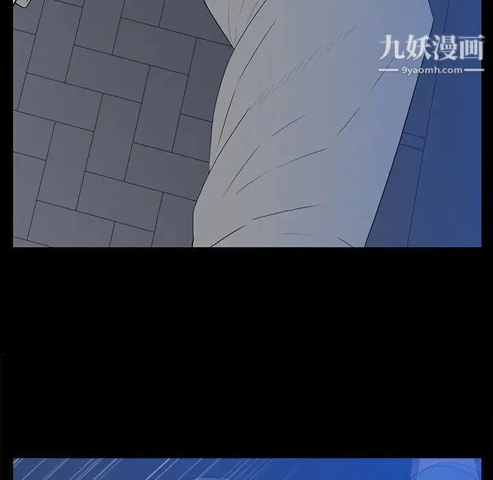 同室操戈 - 第3话 - page 39