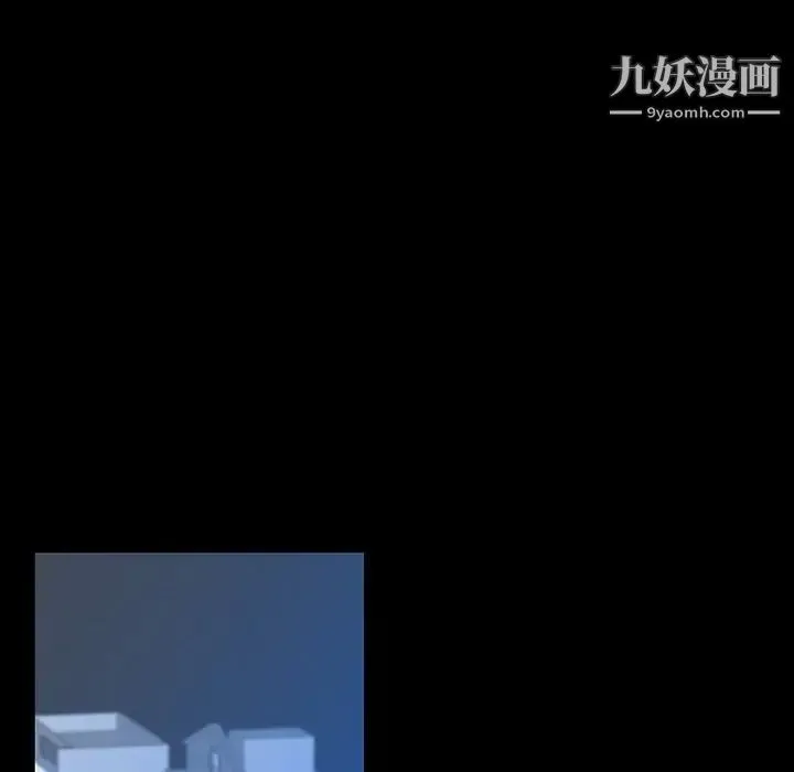 同室操戈 - 第3话 - page 60