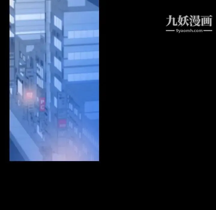 同室操戈 - 第3话 - page 61