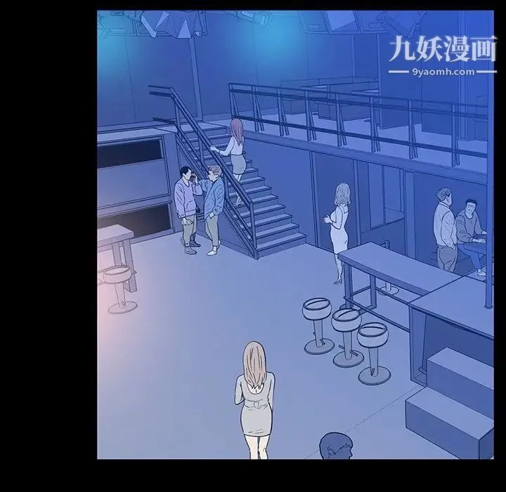 同室操戈 - 第3话 - page 62