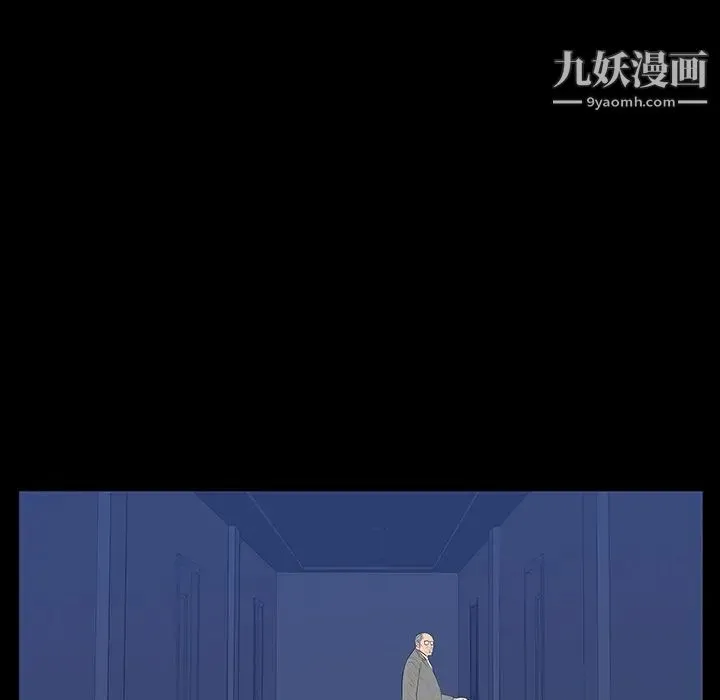 同室操戈 - 第3话 - page 63