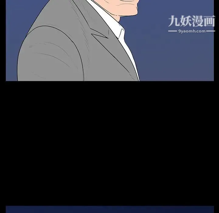同室操戈 - 第3话 - page 65