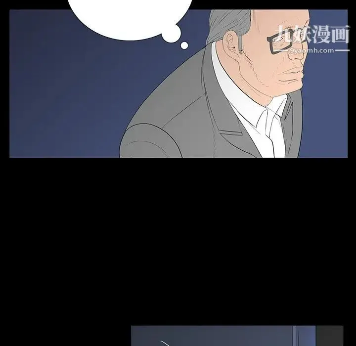 同室操戈 - 第3话 - page 70