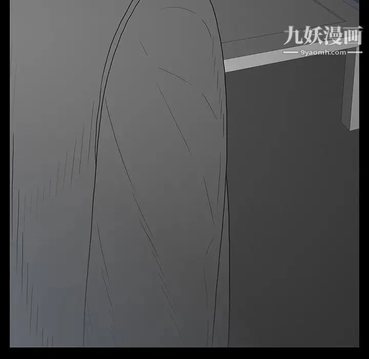 同室操戈 - 第3话 - page 74
