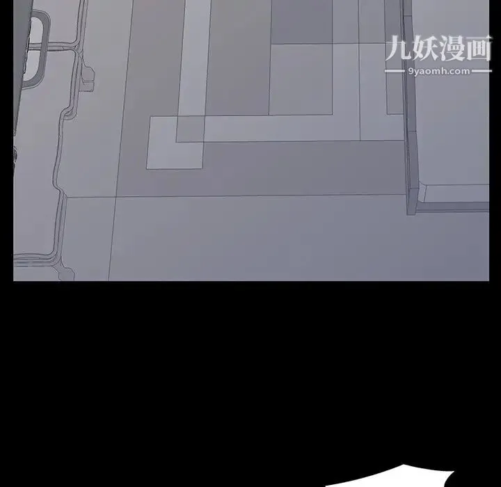同室操戈 - 第3话 - page 108