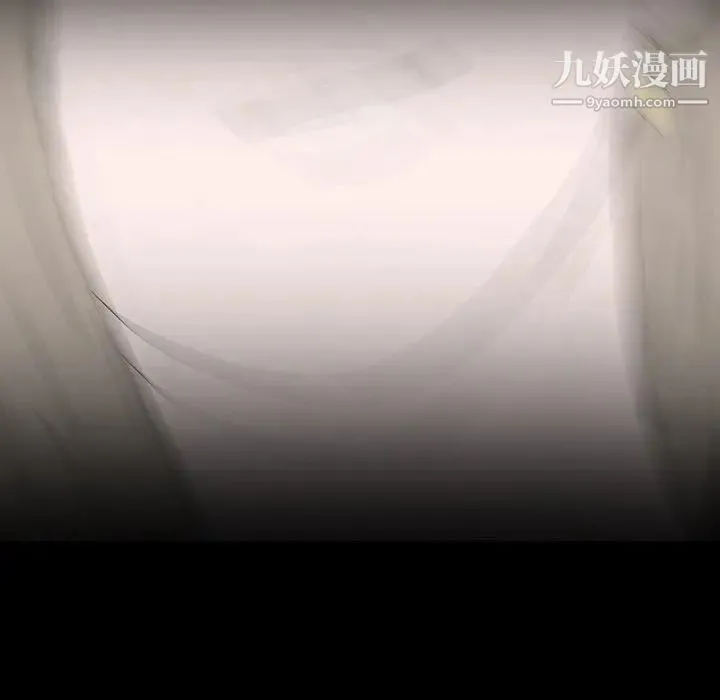 同室操戈 - 第3话 - page 133