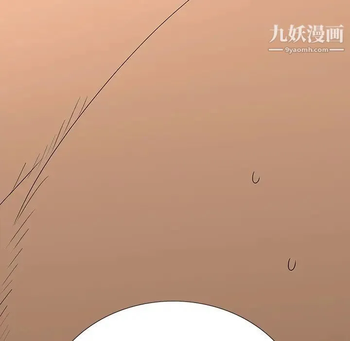 同室操戈 - 第3话 - page 148