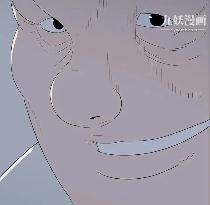 同室操戈 - 第23话 - page 20