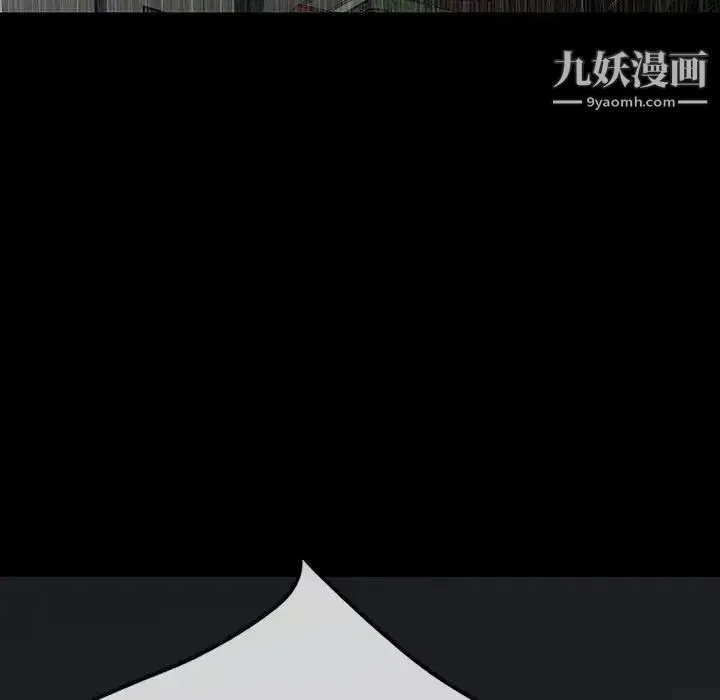 同室操戈 - 第23话 - page 70