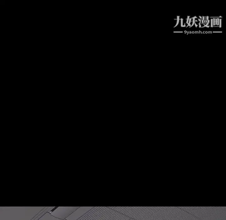同室操戈 - 第23话 - page 73
