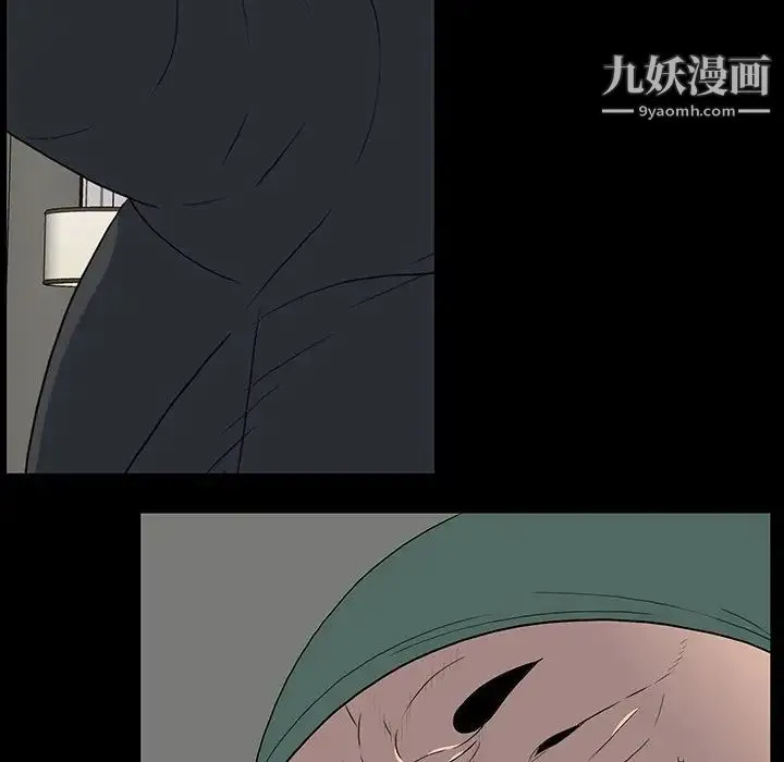 同室操戈 - 第23话 - page 103
