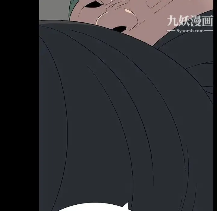 同室操戈 - 第23话 - page 104