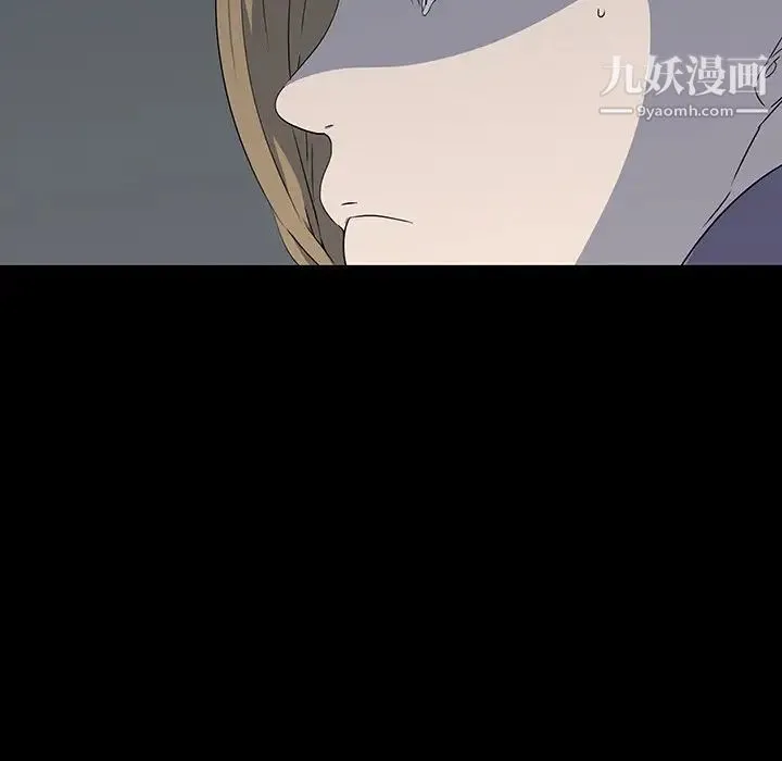 同室操戈 - 第23话 - page 121