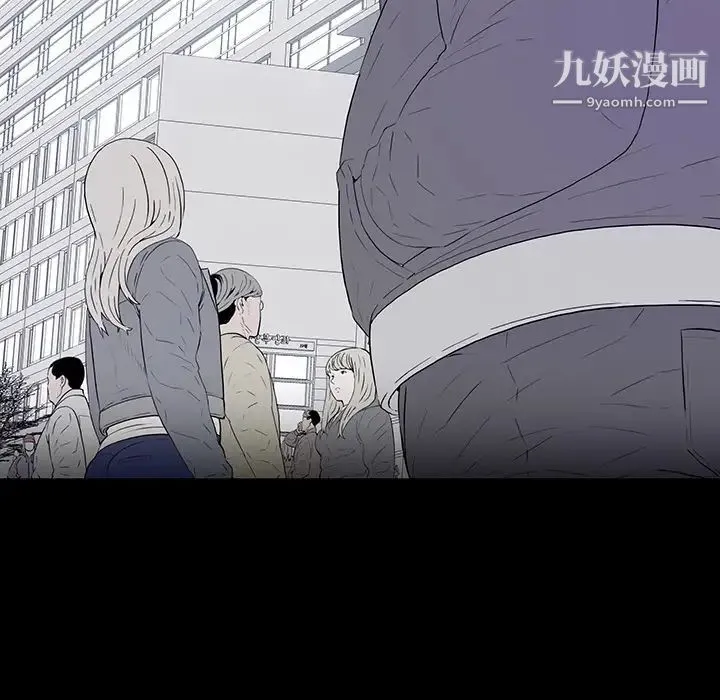 同室操戈 - 第1话 - page 15