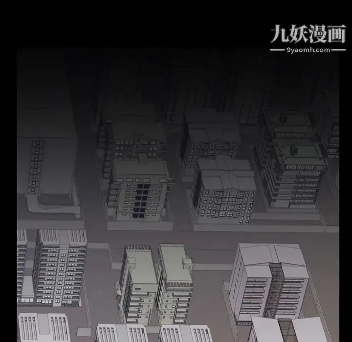 同室操戈 - 第1话 - page 33