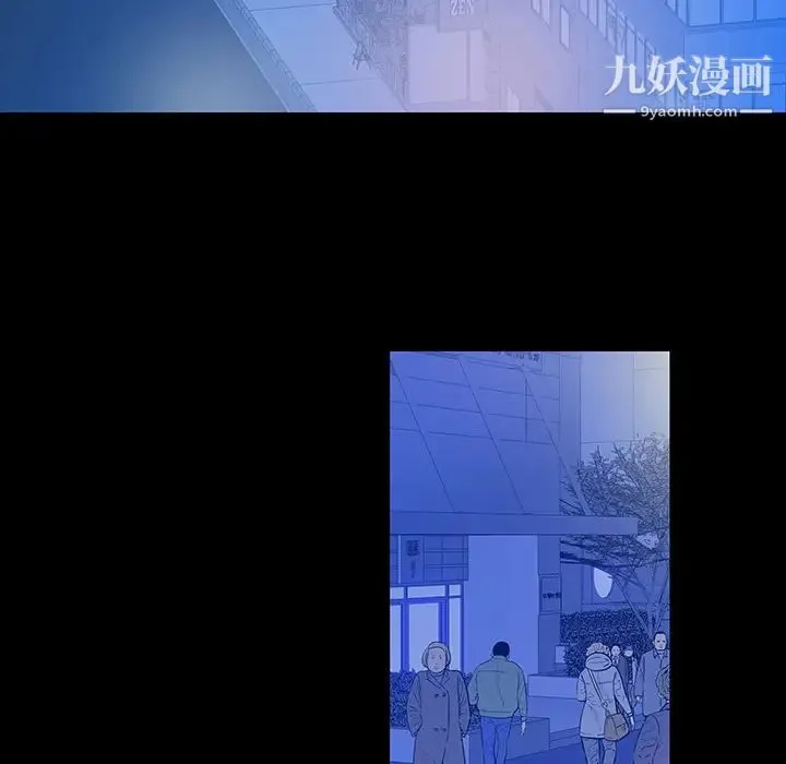 同室操戈 - 第1话 - page 100