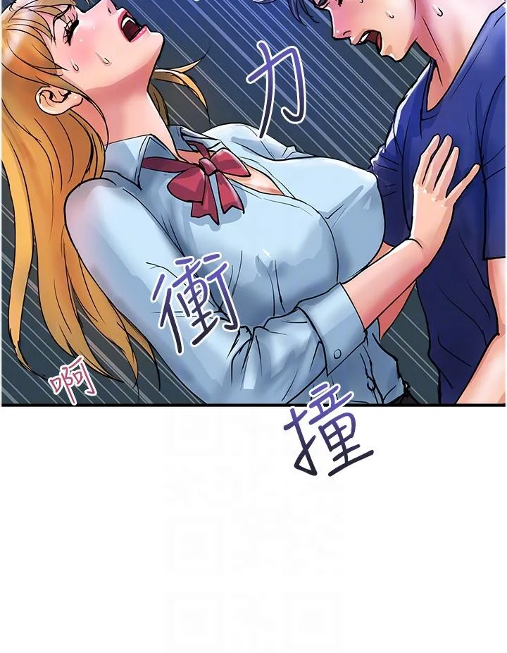 贵妇百货 - 第19话-在楼梯间激情浪叫 - page 23
