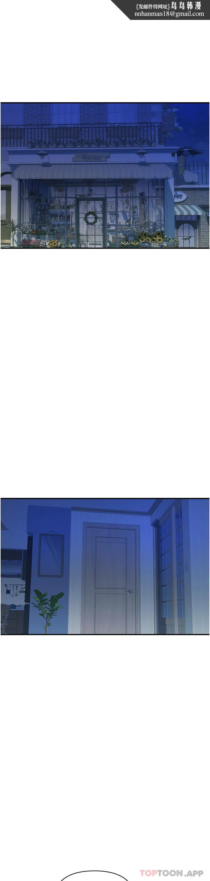 贵妇百货 - 第3话-停不下来的棒棒遥控器 - page 1